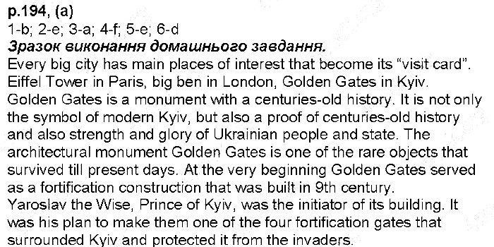p.194 a