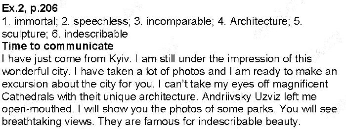 p.206 Ex.2