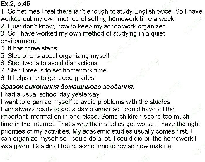 p.45 Ex.2