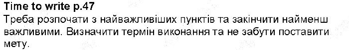 p.47