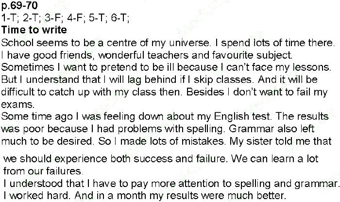 p.69-70