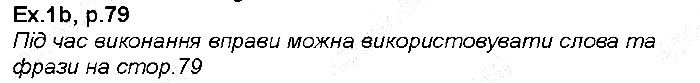 p.79 Ex.1b