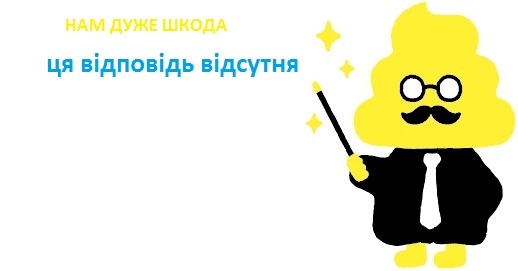 Вправа 507