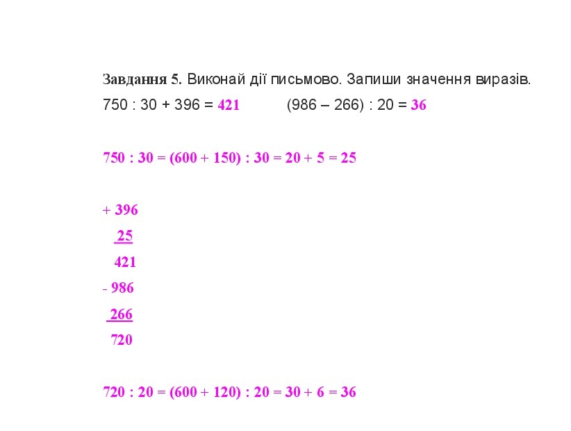 До №120-138