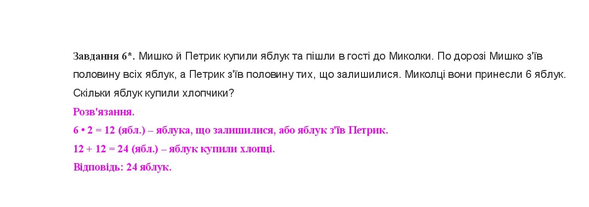 До №236-356