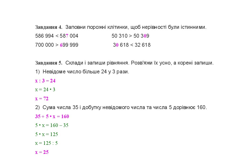До №294-314