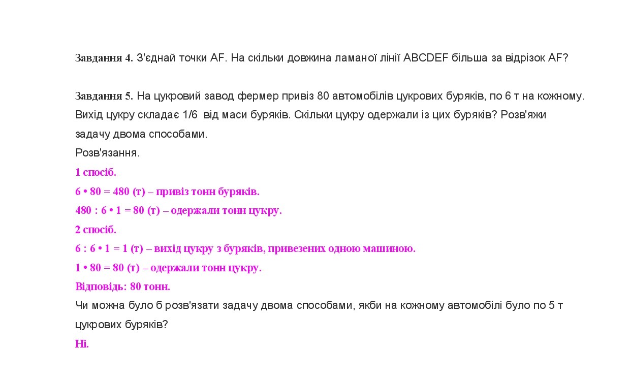 До №431-447