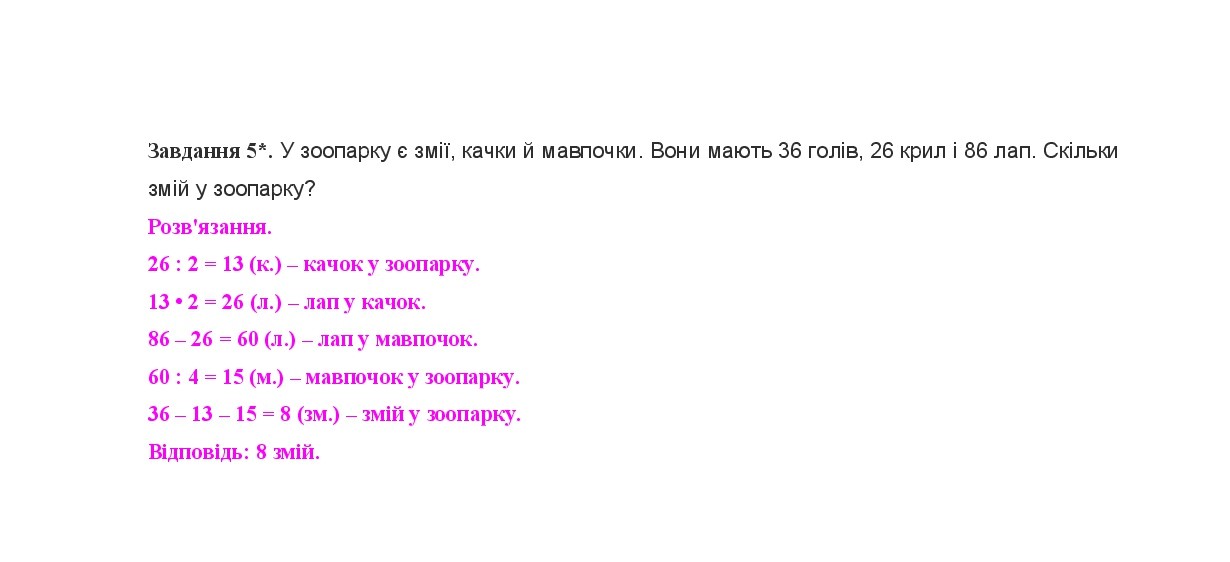 До №463-481