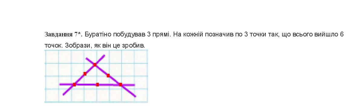 До №500-530