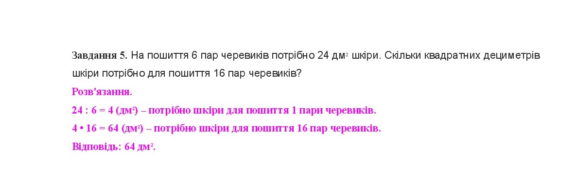 До №602-616