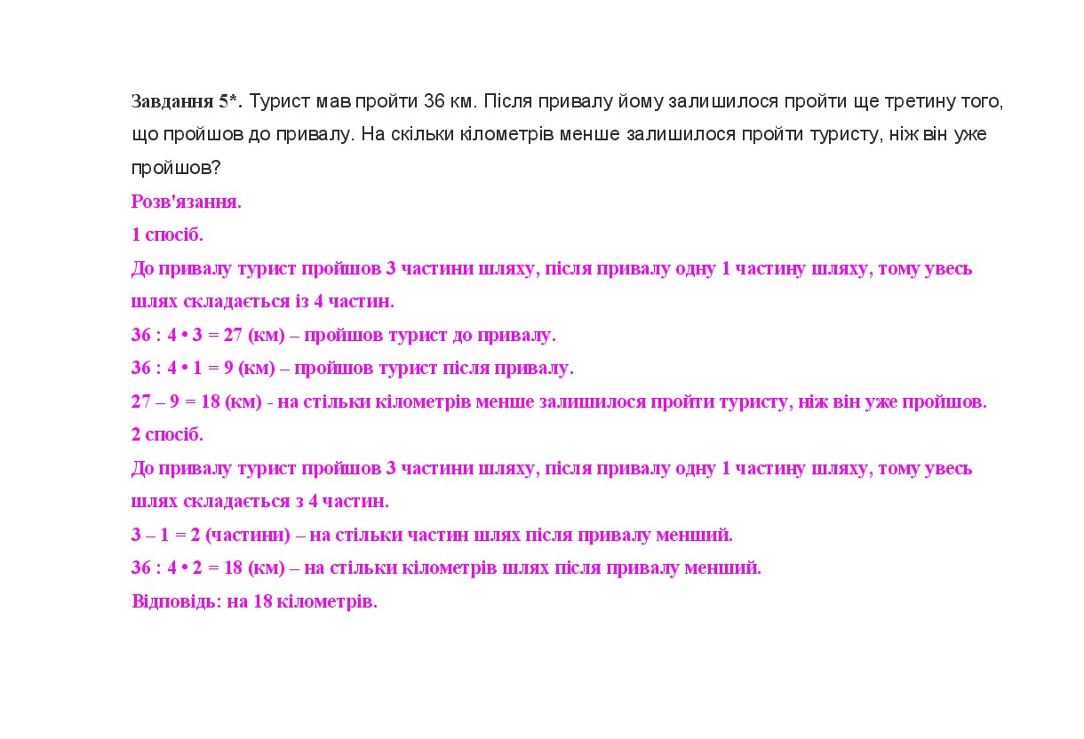До №672-687