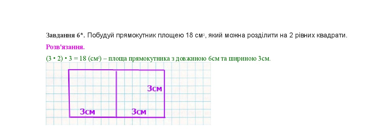До №723-750