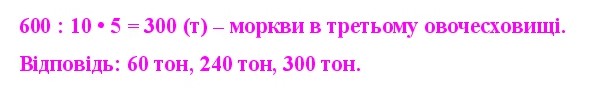 До №823-838