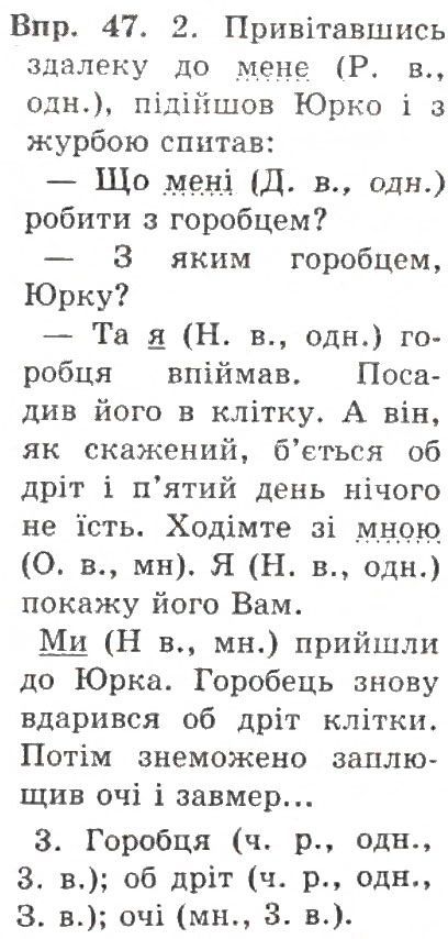 Вправа 37