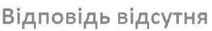 Вправа 22