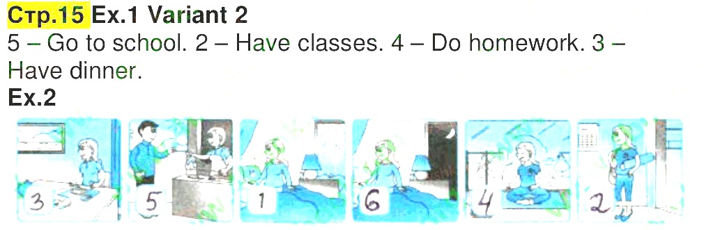 Сторінка 15