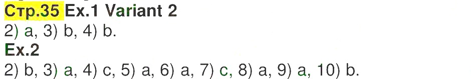 Сторінка 35