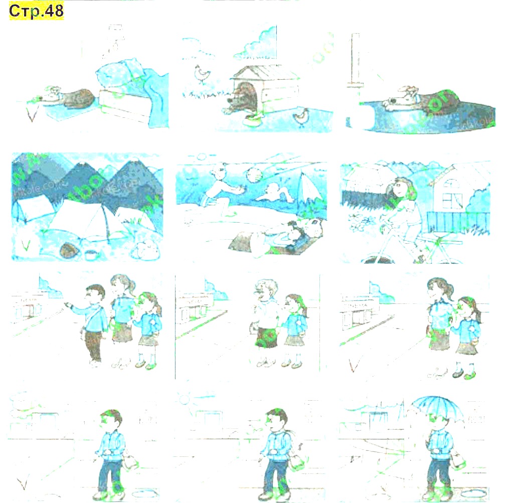 Сторінка 48