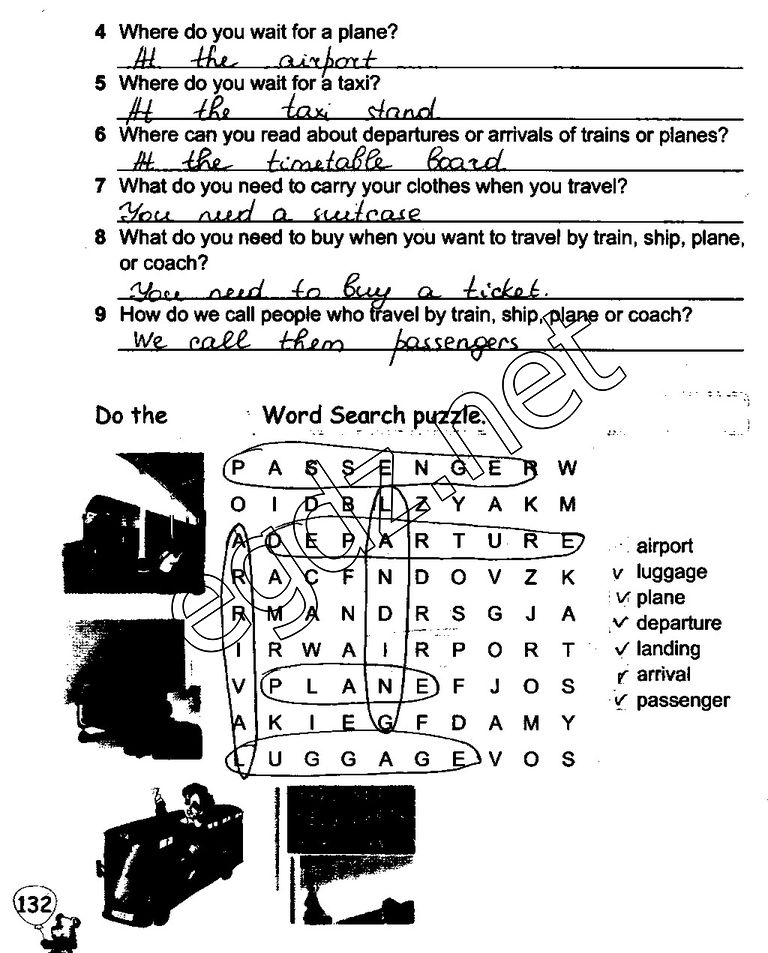 Сторінка 132