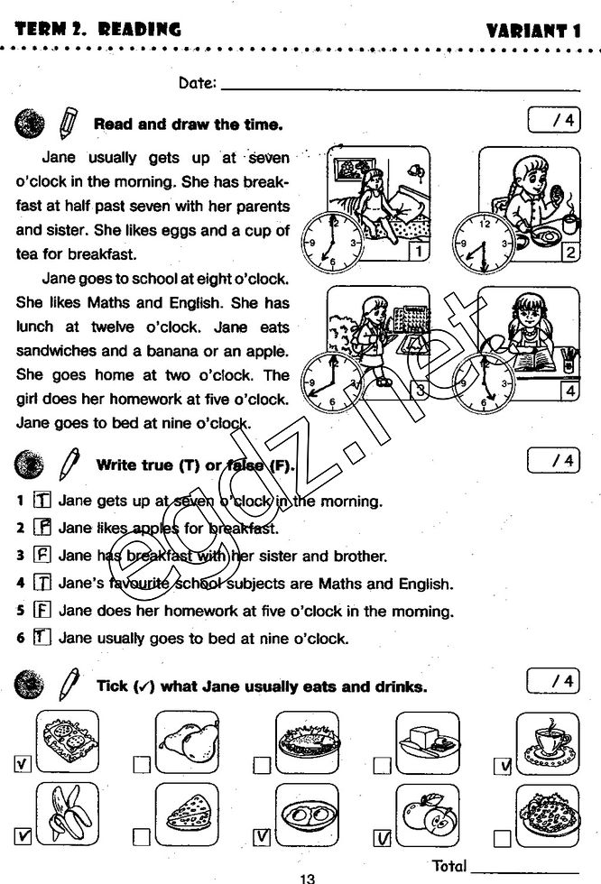 Сторінка 13