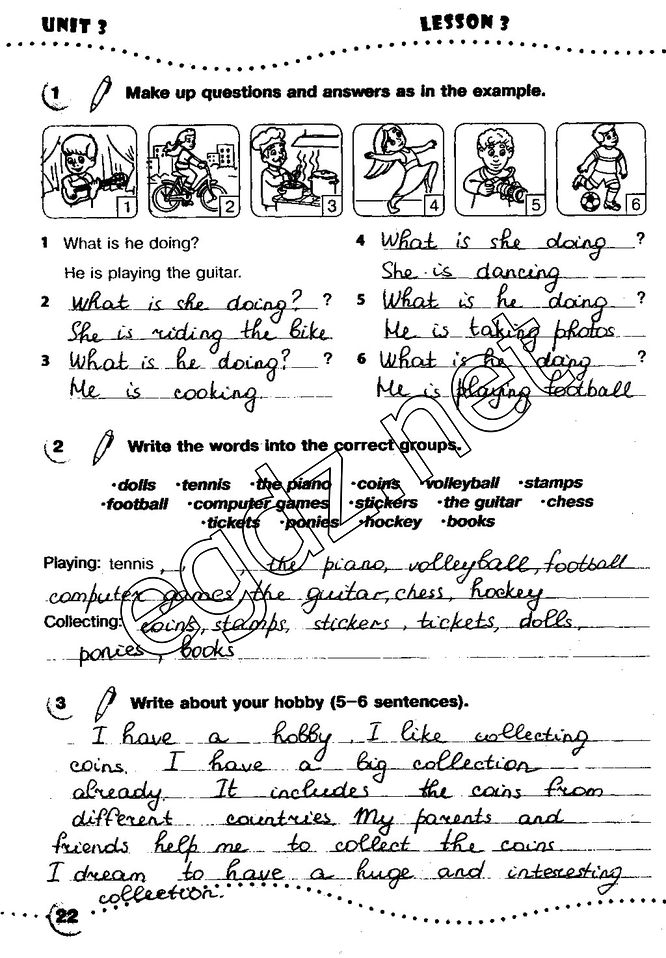 Сторінка 22