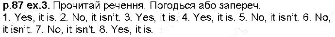 Сторінка 87 Вправа 3