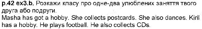 Сторінка 42 Вправа 4b