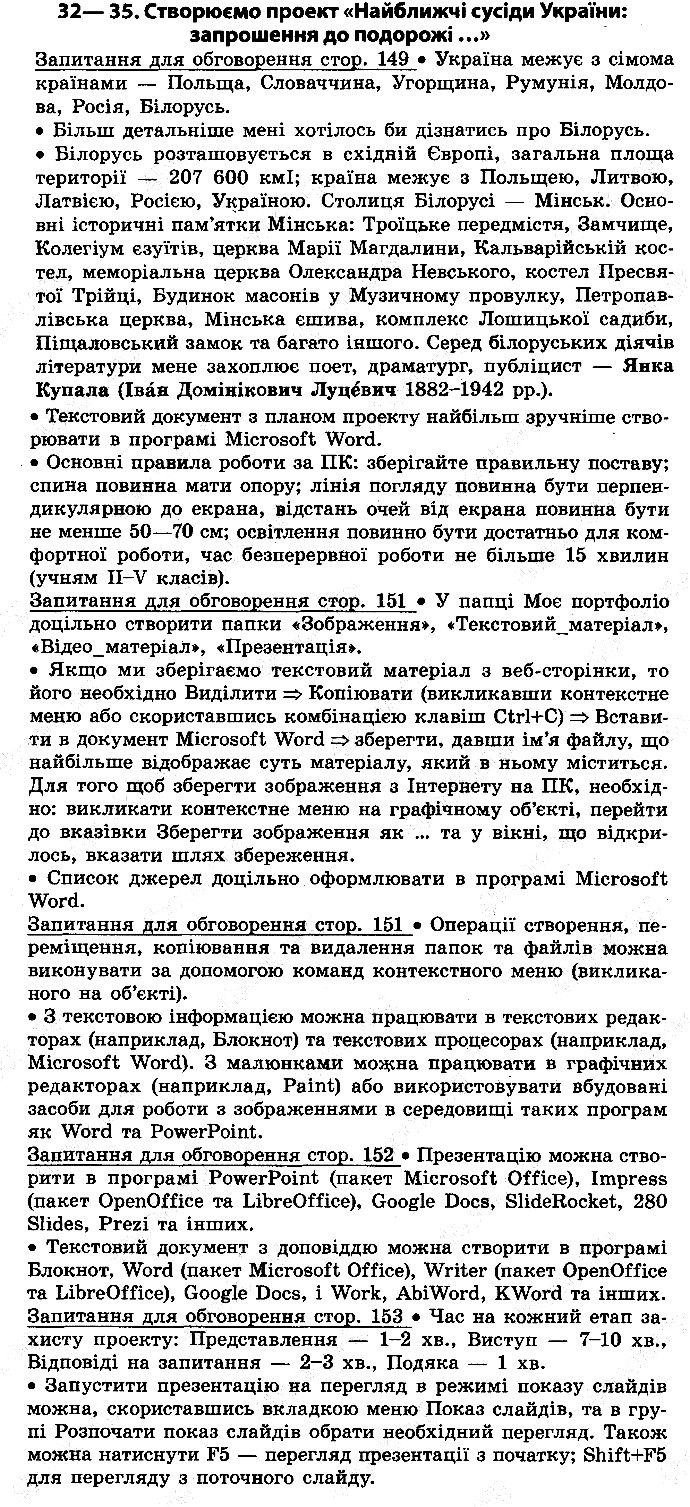 §32-35
