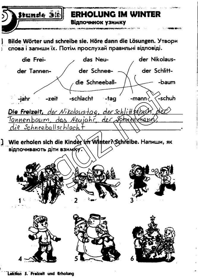 Сторінка 68
