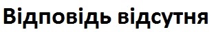 Вправа 370