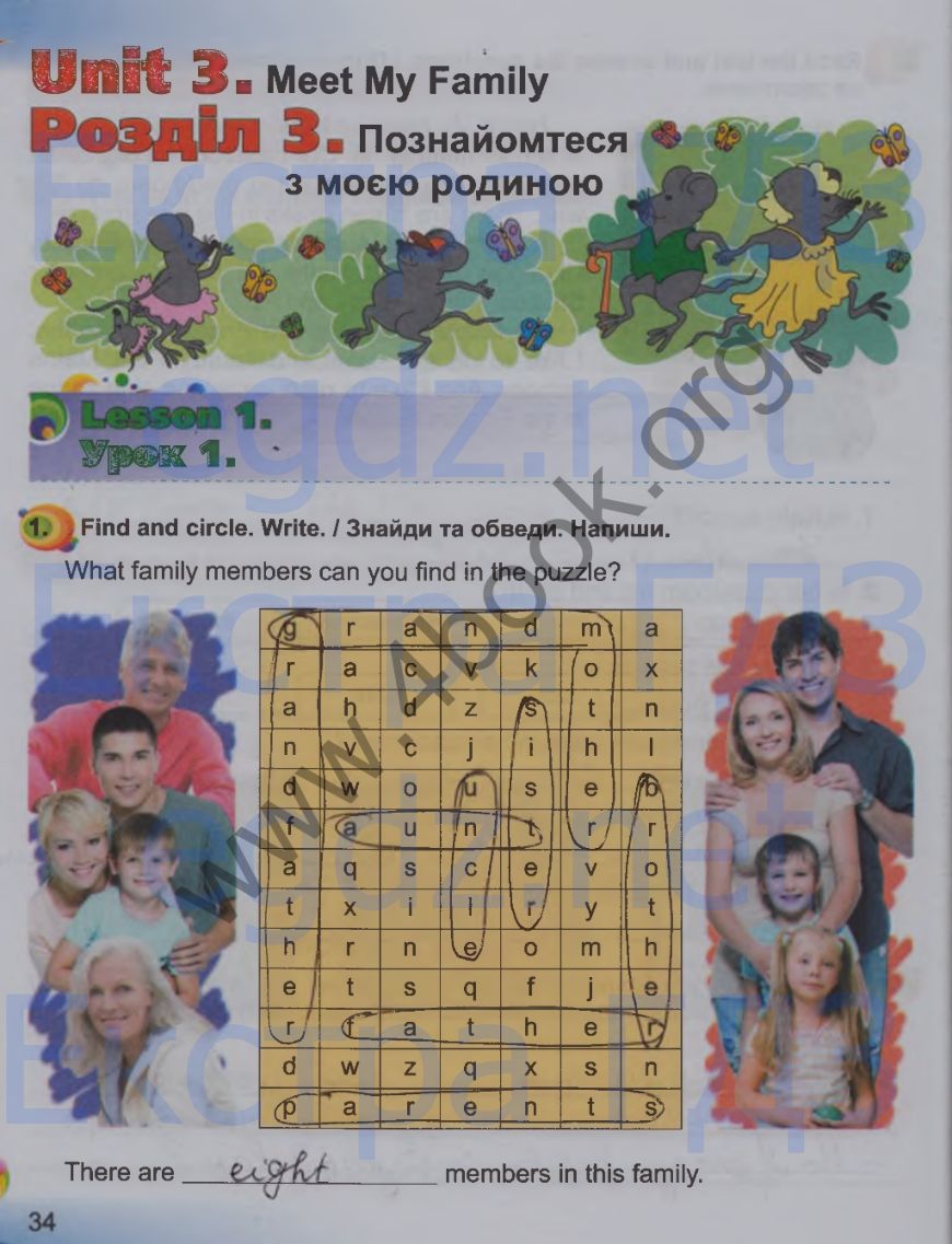Сторінка 34 англійська мова 3 клас Несвіт 2014