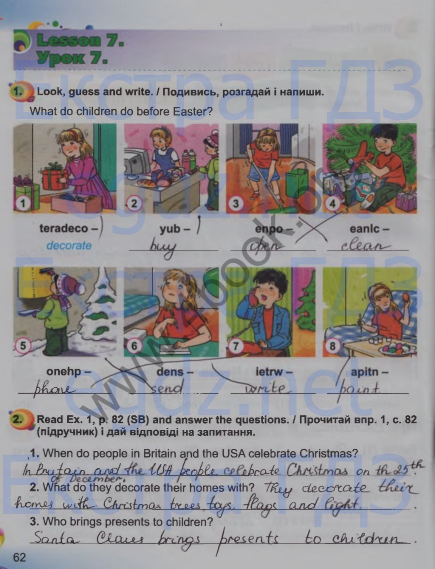 Сторінка 62 англійська мова 3 клас Несвіт 2014