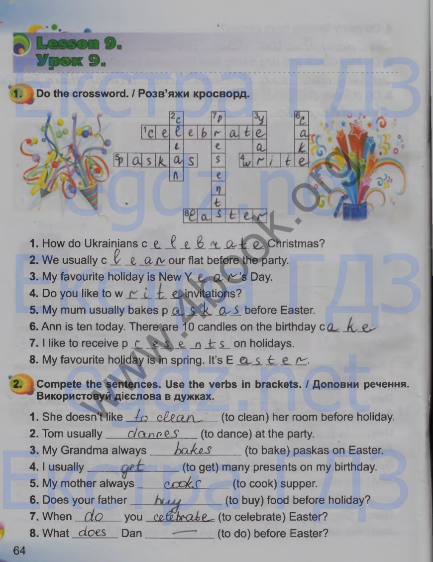 Сторінка 64 англійська мова 3 клас Несвіт 2014