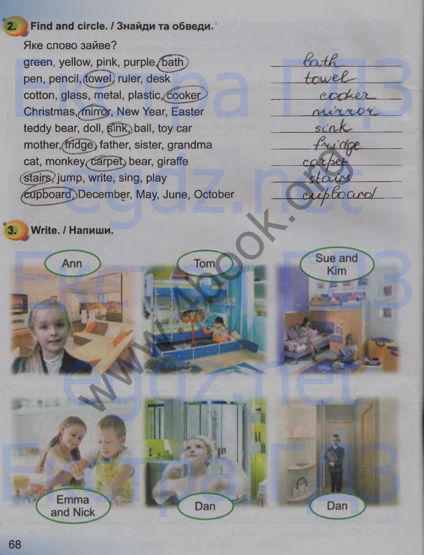 Сторінка 68 англійська мова 3 клас Несвіт 2014