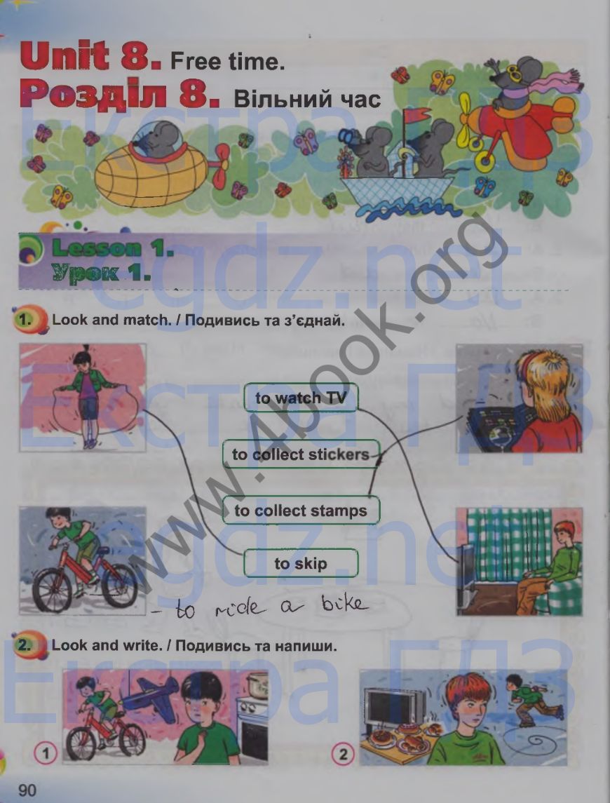 Сторінка 90 англійська мова 3 клас Несвіт 2014