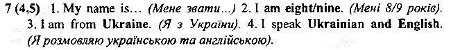 Стр7 Впр4-5 англійська мова 3 клас Несвіт 2014