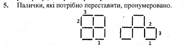 §24 Впр.5 інформатика 3 клас Корнієнко 2013