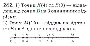 Вправа 242 математика 5 клас Мерзляк 2018