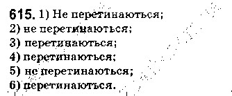 Вправа 615 математика 5 клас Істер 2018