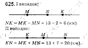 Вправа 625 математика 5 клас Істер 2018