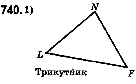 Вправа 740 математика 5 клас Істер 2018
