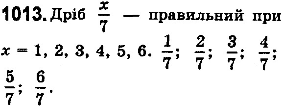Вправа 1013 математика 5 клас Істер 2018