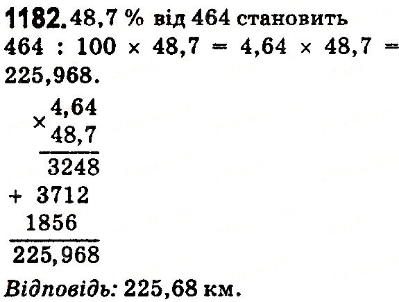 Вправа 1182 математика 5 клас Тарасенкова 2018