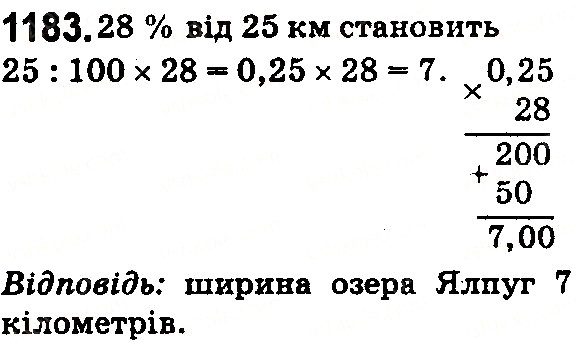 Вправа 1183 математика 5 клас Тарасенкова 2018