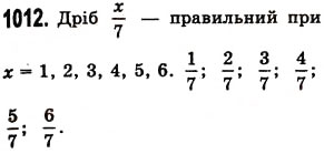Вправа 1012 математика 5 клас Істер 2013