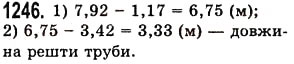 Вправа 1246 математика 5 клас Істер 2013