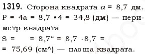 Вправа 1319 математика 5 клас Істер 2013