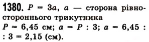 Вправа 1380 математика 5 клас Істер 2013