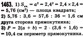 Вправа 1463 математика 5 клас Істер 2013