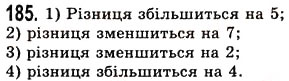 Вправа 185 математика 5 клас Істер 2013